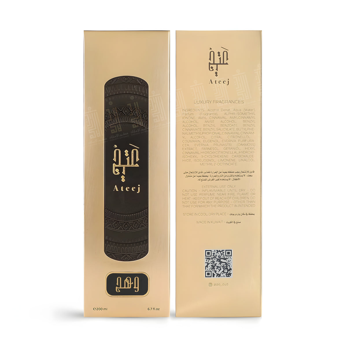 Wahaj - 200ml
