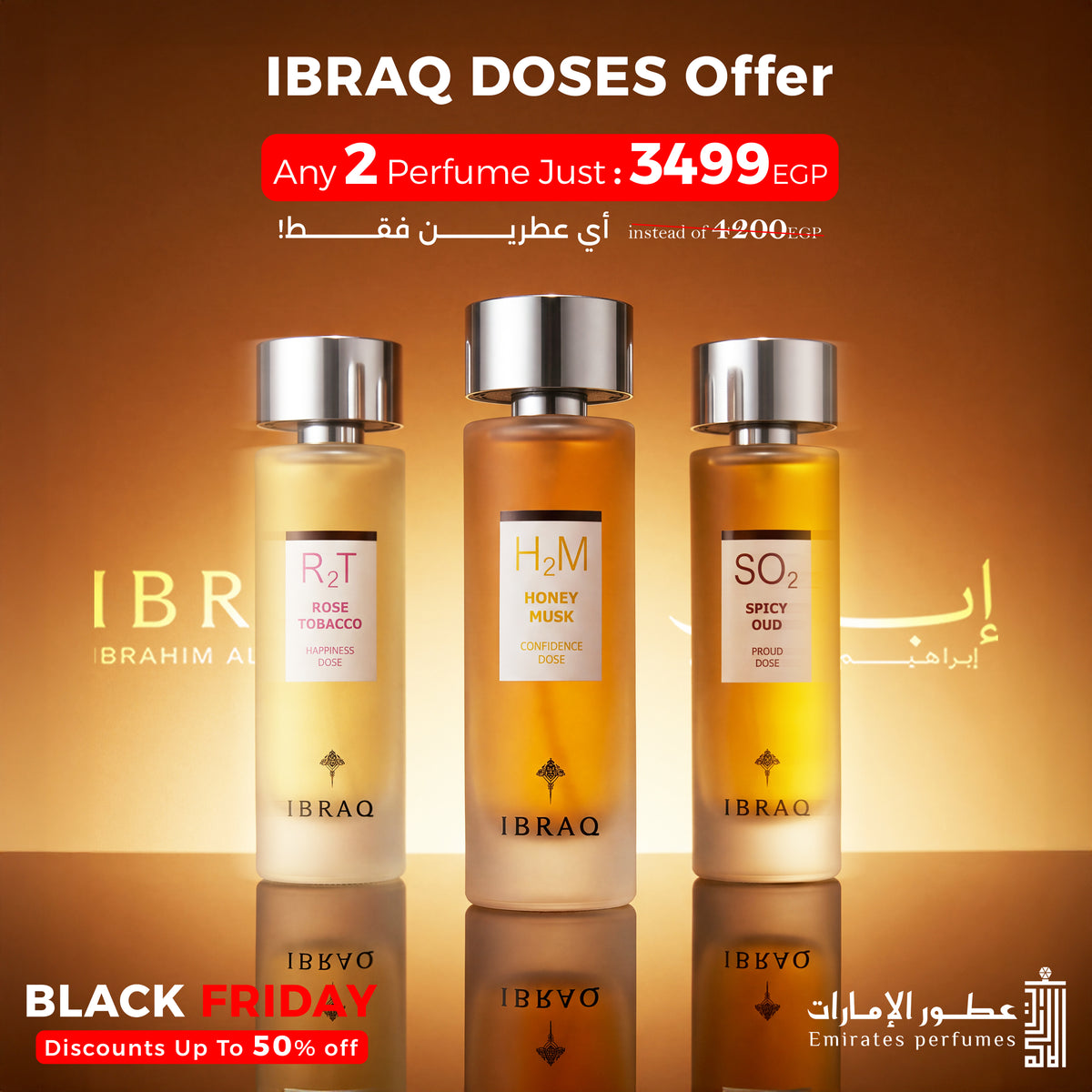 Doses Bundle