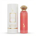 Musk Al Rumaan - 75ml