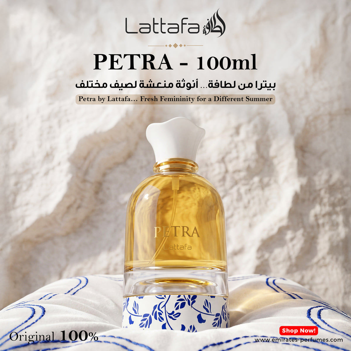 Petra - 100 ml