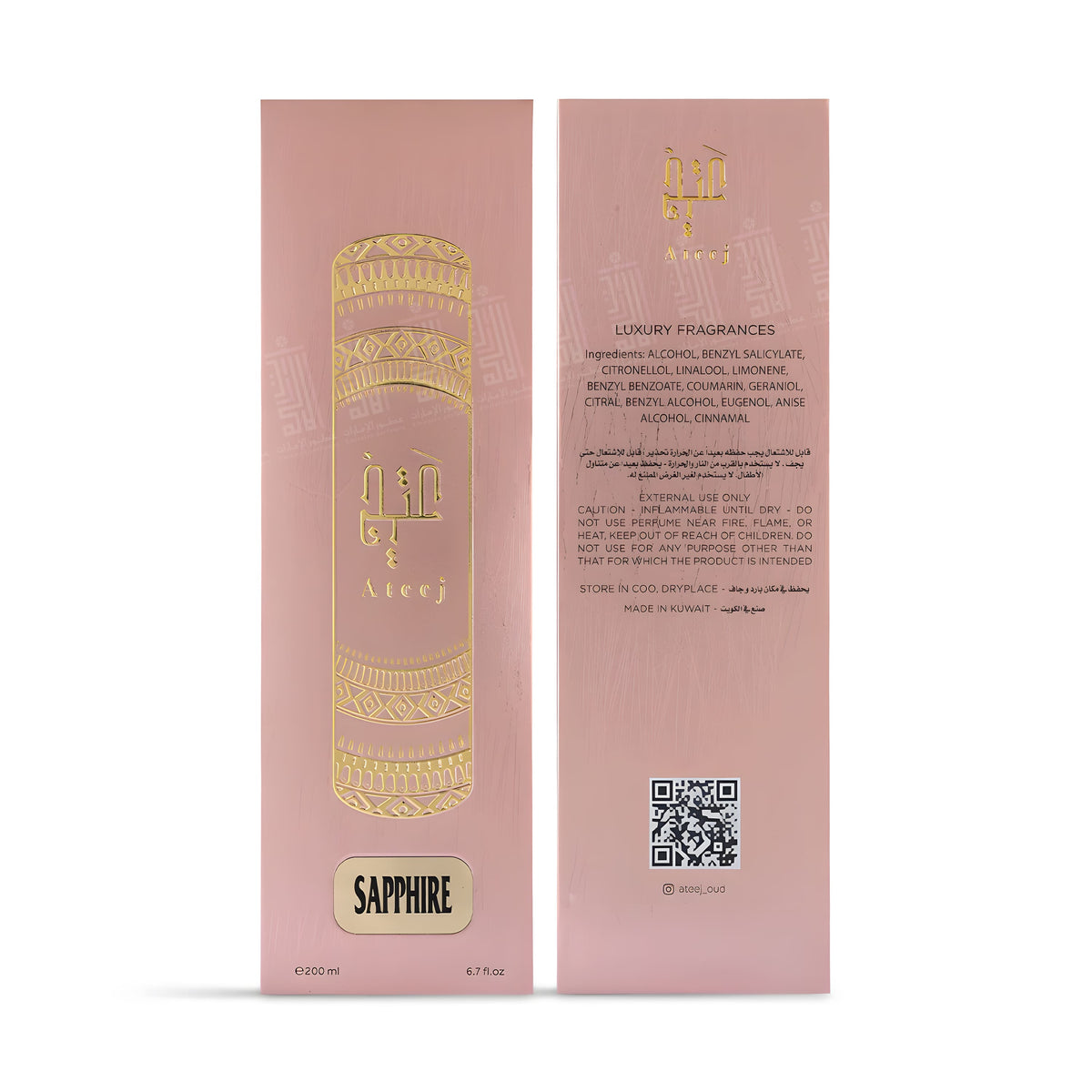Sapphire  - 200ml