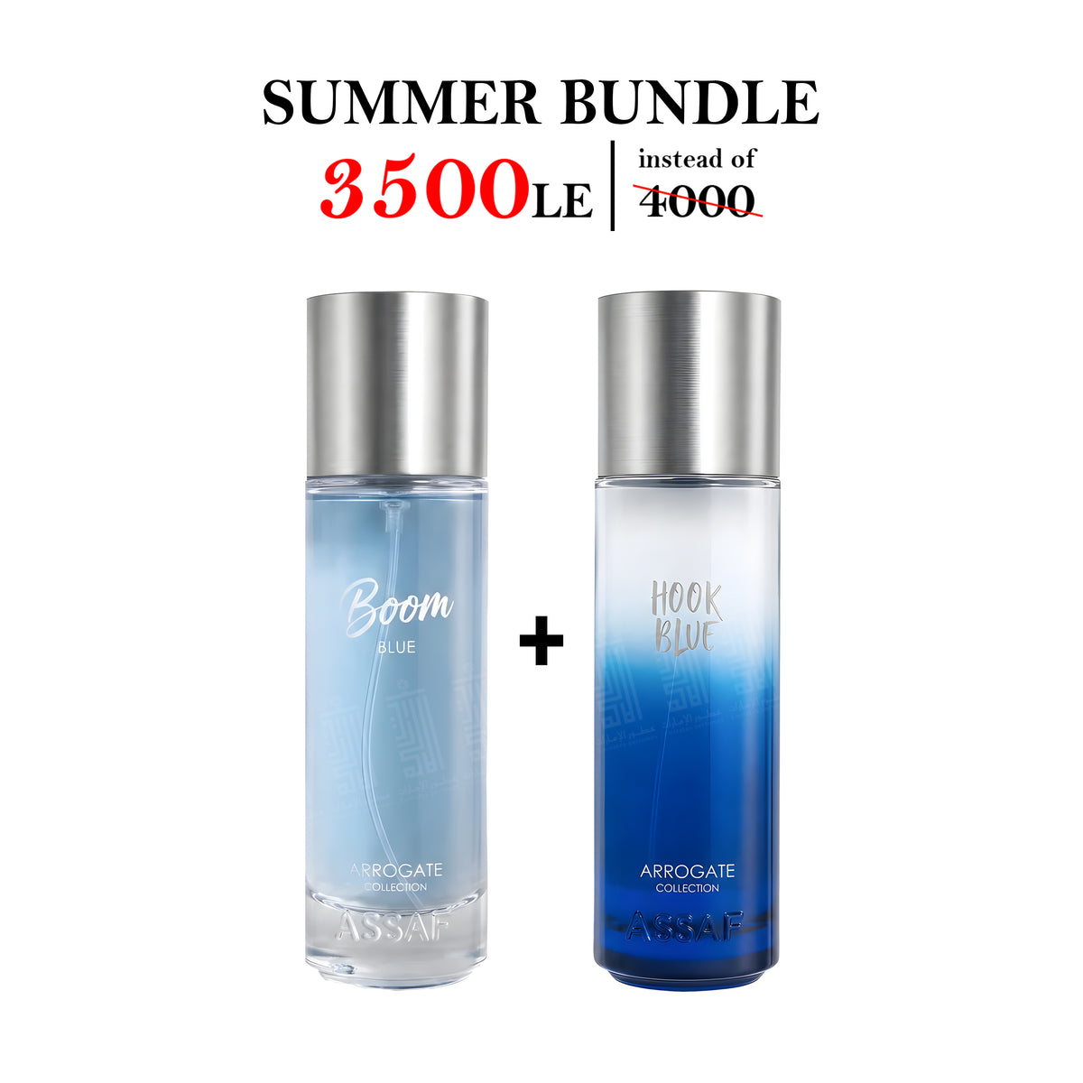 Summer Bundle